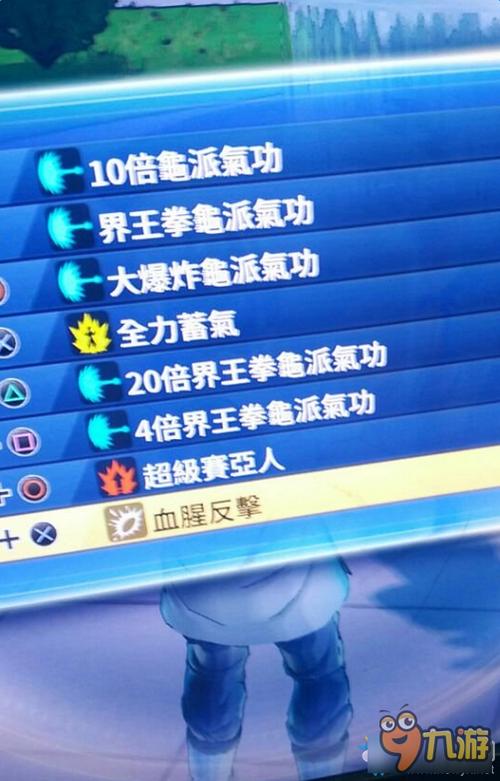 龙珠超宇宙2最佳加点搭配缩略图