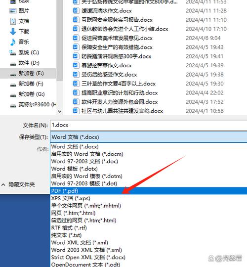 pdf变成了网页格式如何变回来