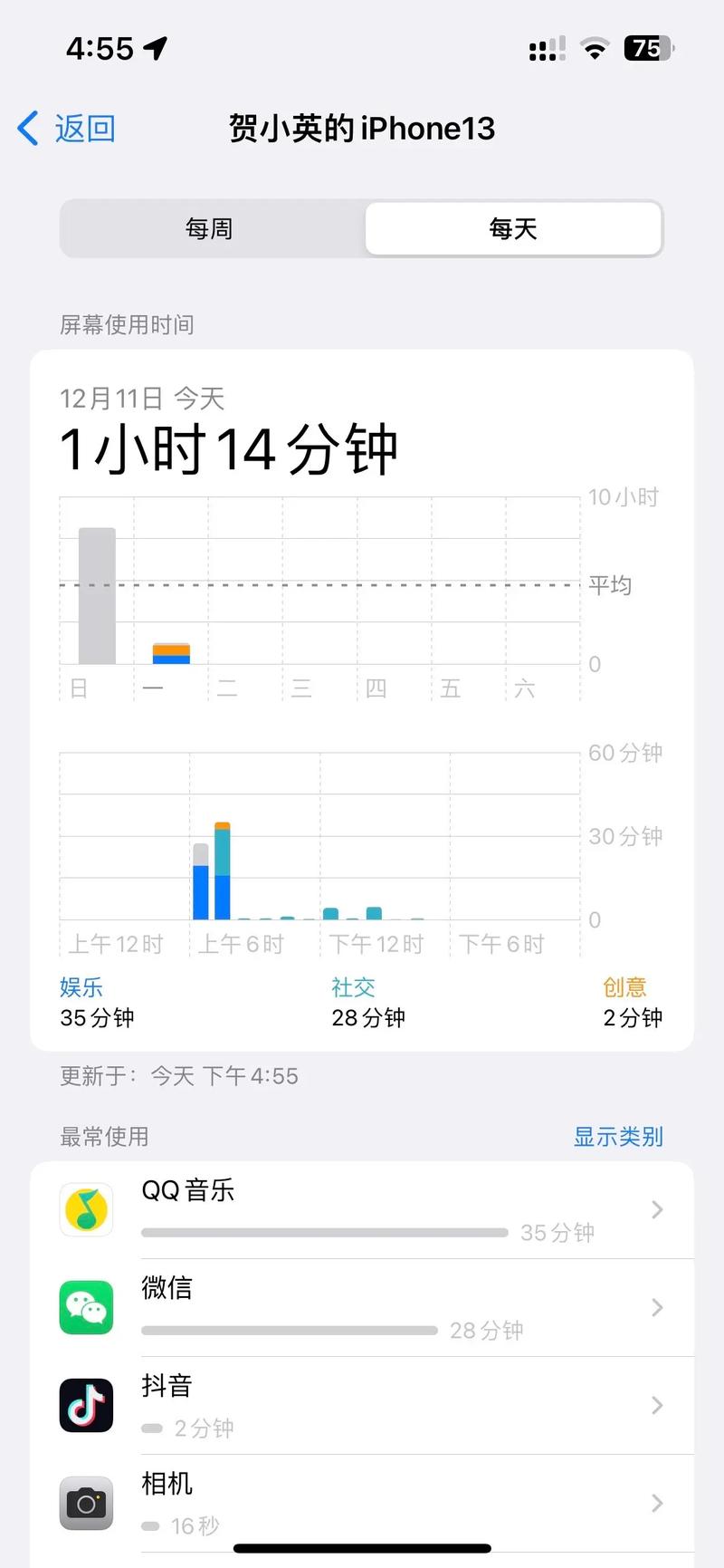 苹果手机拍照怎么显示位置和时间