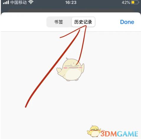 浏览器历史记录删除后如何恢复
