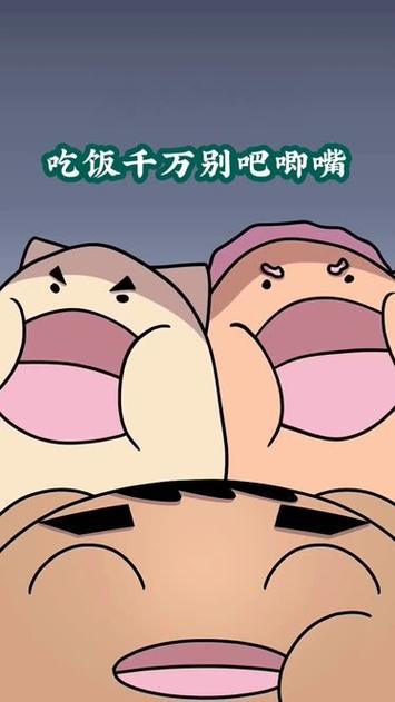 吃饭是怎么做到不吧唧嘴