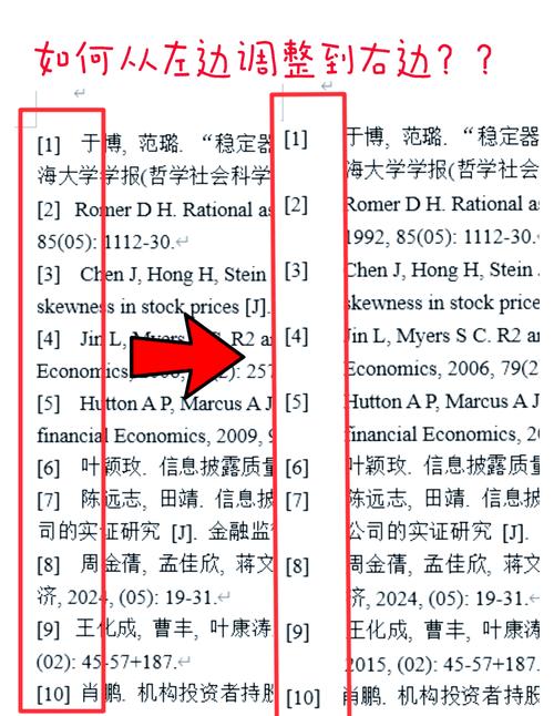 endnote 参考文献
