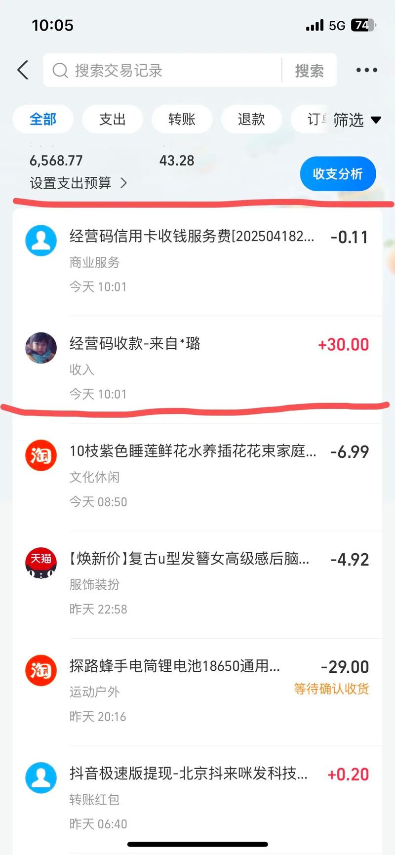 花呗收款150元以上怎么免手续费