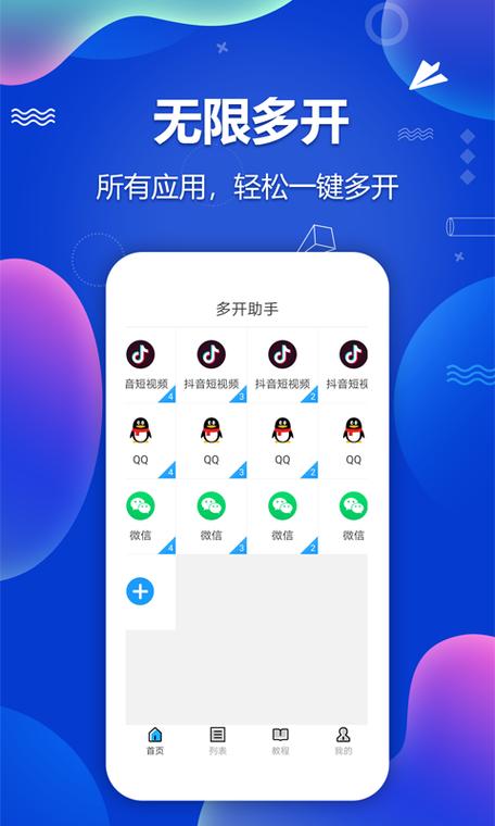 梦幻快捷切换5个号