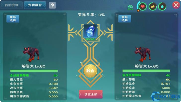 2025创魔融合宠物大全