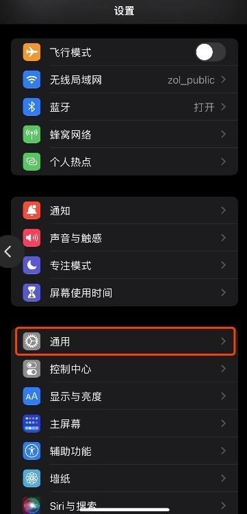 手机抢红包反应太慢怎么办