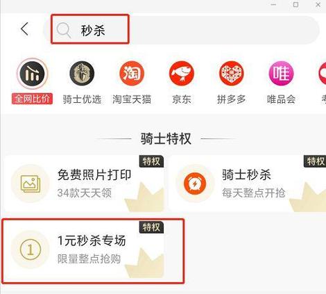 王者之奕0.1折是假的吗