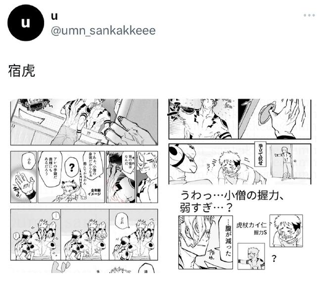 haku和shiro的区别
