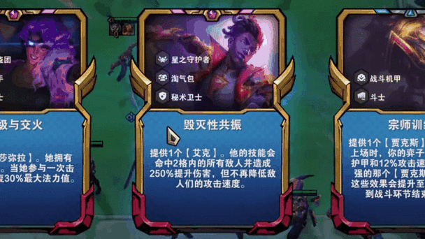 云顶四费卡概率