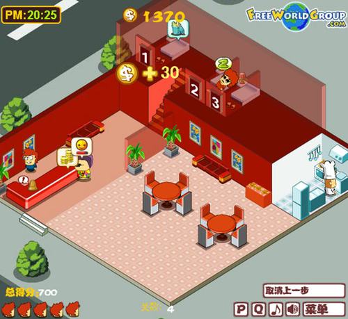 假日酒店3中文版
