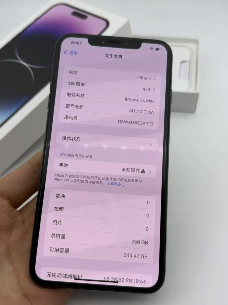 苹果xsmax需要升级到最新版吗