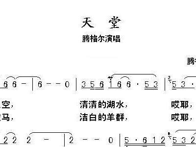 能弹奏流行歌曲的游戏