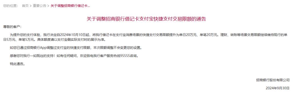 银行卡没升级能转账吗