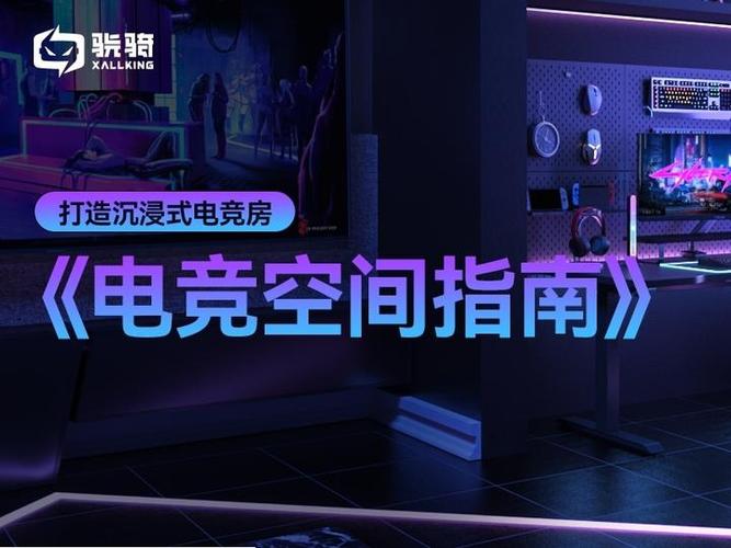 小米手机游戏空间在哪里打开缩略图