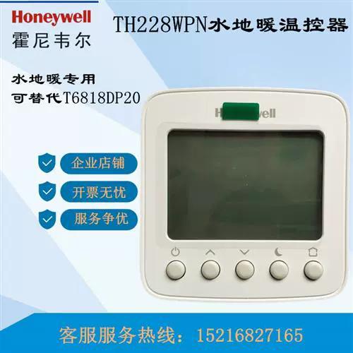 地暖温控器设置多少度