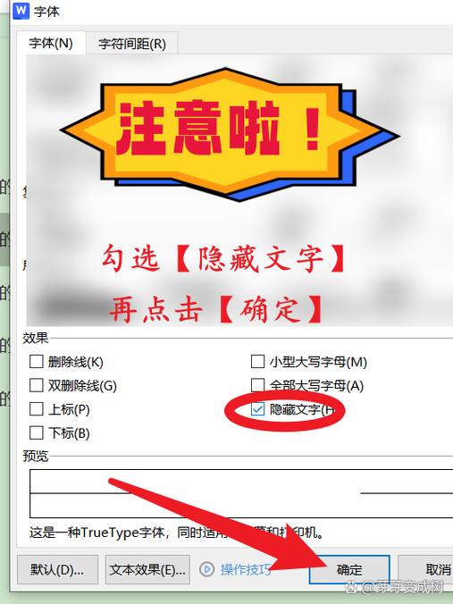 隐藏式字幕可以更换字体