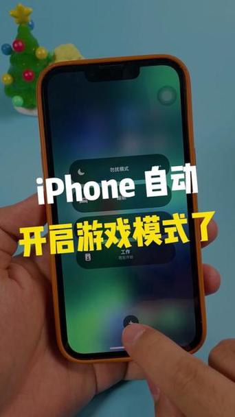 ios如何修改游戏文件