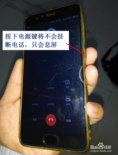 小米手机挂断电话提示音设置图标