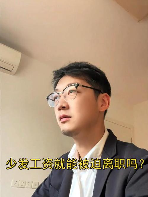 不发工资离职算被迫离职吗