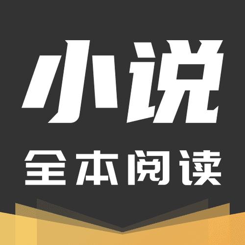 电子小说TXT下载免费游戏截图