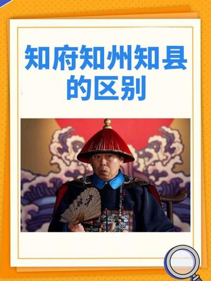 明朝百户是几品官