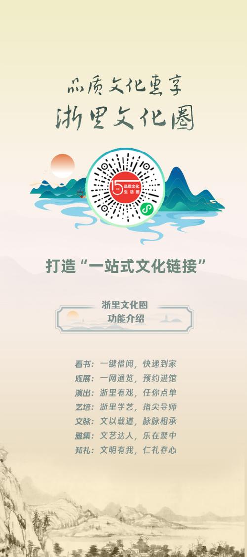 无限看点小程序