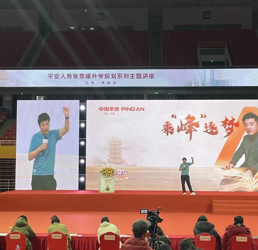 张雪峰评价铜仁学院
