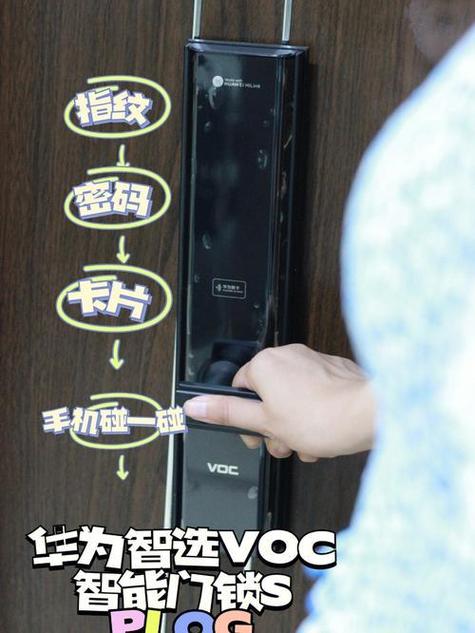 步阳智能锁电池盖怎么打开