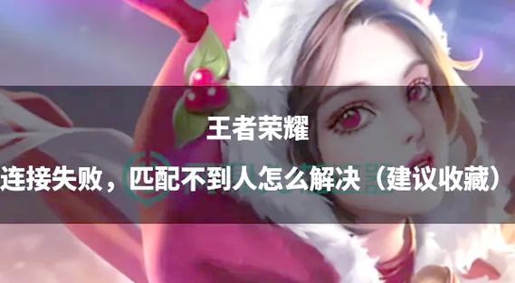 王者荣耀听不见说话怎么回事
