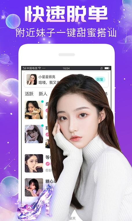 秀聊新老版本下载