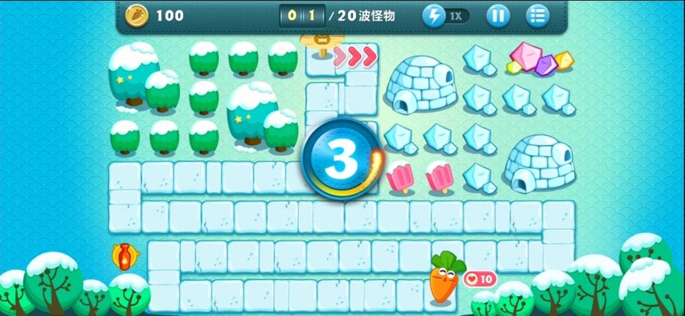 保卫萝卜3在哪登陆