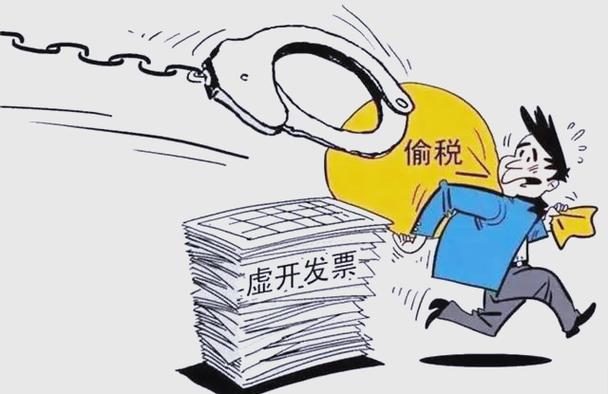 发票累计金额超限的法律规定