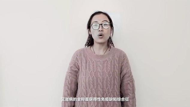 艾滋病视频短片大全