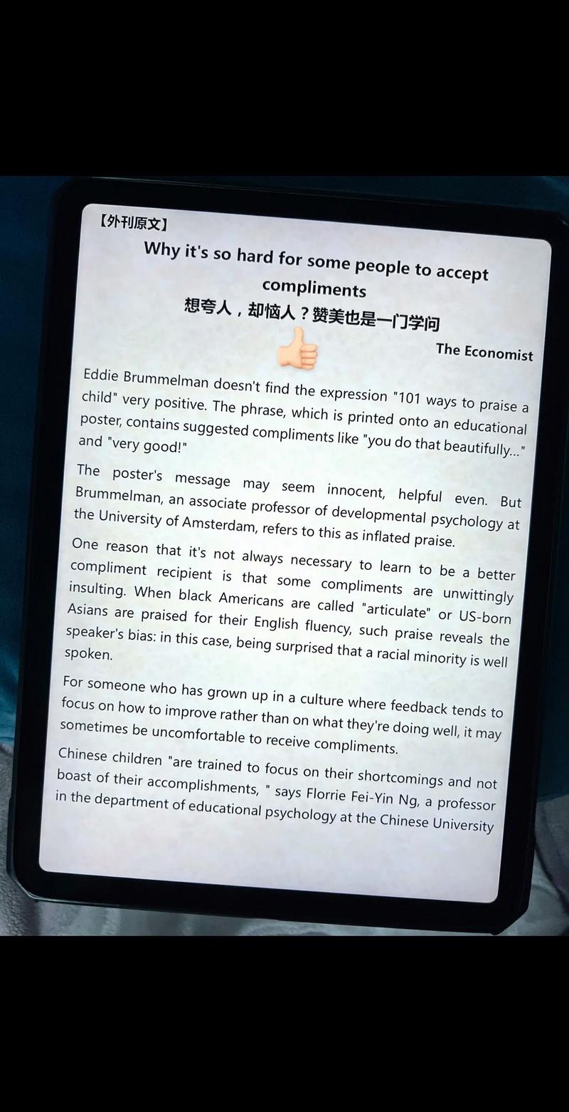 papasbakeria下载英文截图