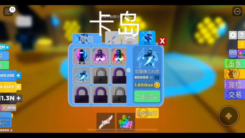 罗布勒斯国服版中文版
