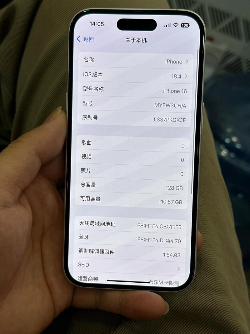 红米手机充电一直是0