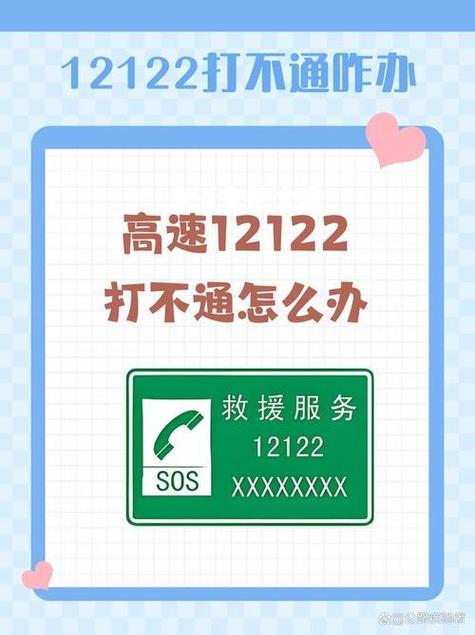 手机号被注册其他软件怎么办