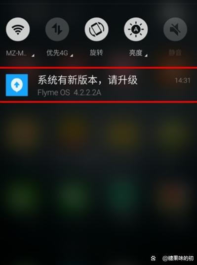 手机应用升级好还是不升级好