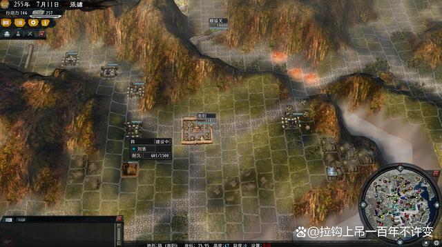 三国志11汉中堵路