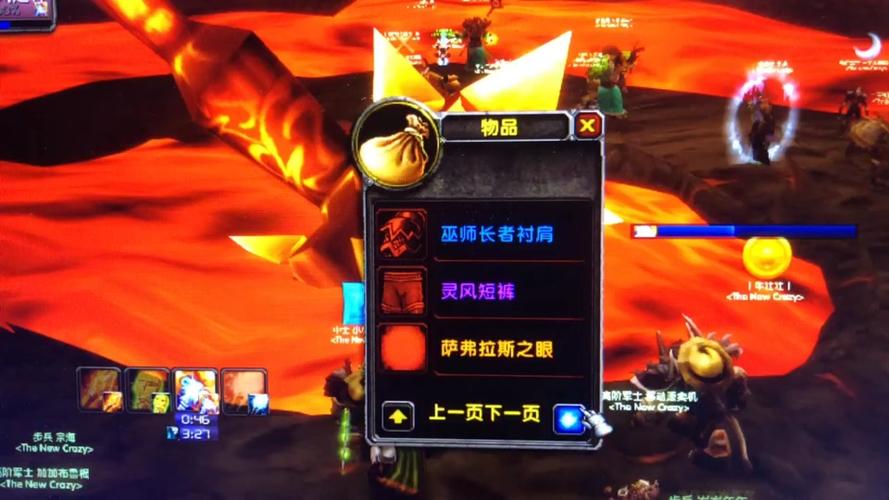 奥达曼修复项链任务奖励