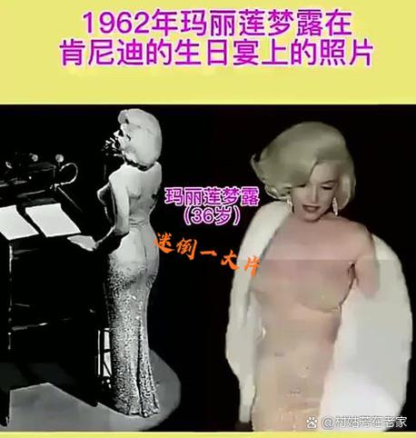 小班变身女版钻石人在哪看截图