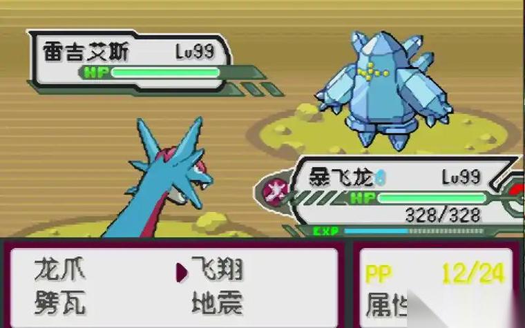 口袋妖怪漆黑的魅影火焰鸟怎么抓