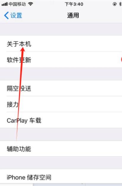 苹果6手机怎么升级系统