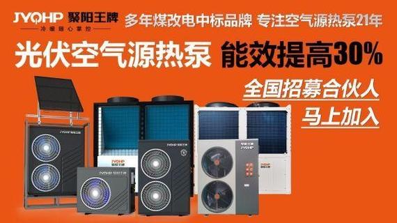 口碑最好的空气能