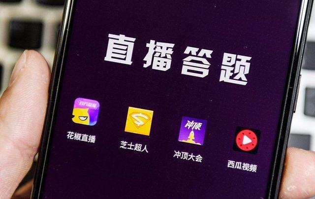 答题助手哪个最快