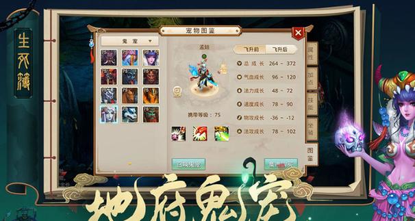 问道手游什么时候开新区缩略图