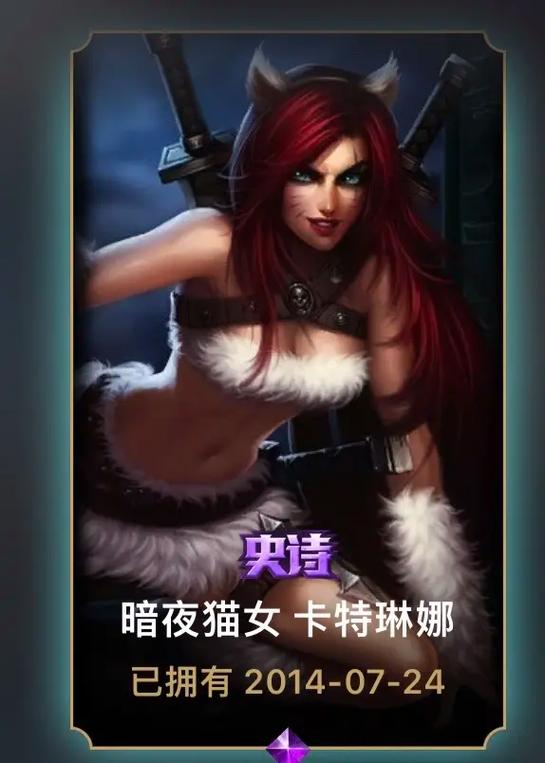 卡特琳娜暗夜猫女原画