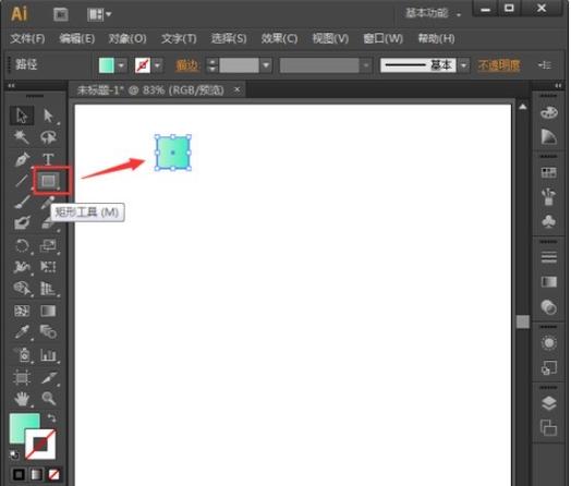 ai怎么修改图片缩略图