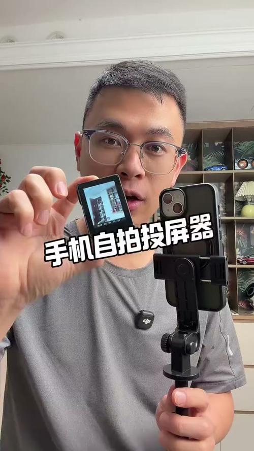 自拍投屏神器第一名