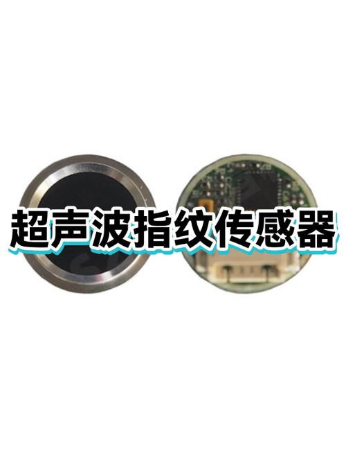 手机偏离指纹传感器过多怎么办